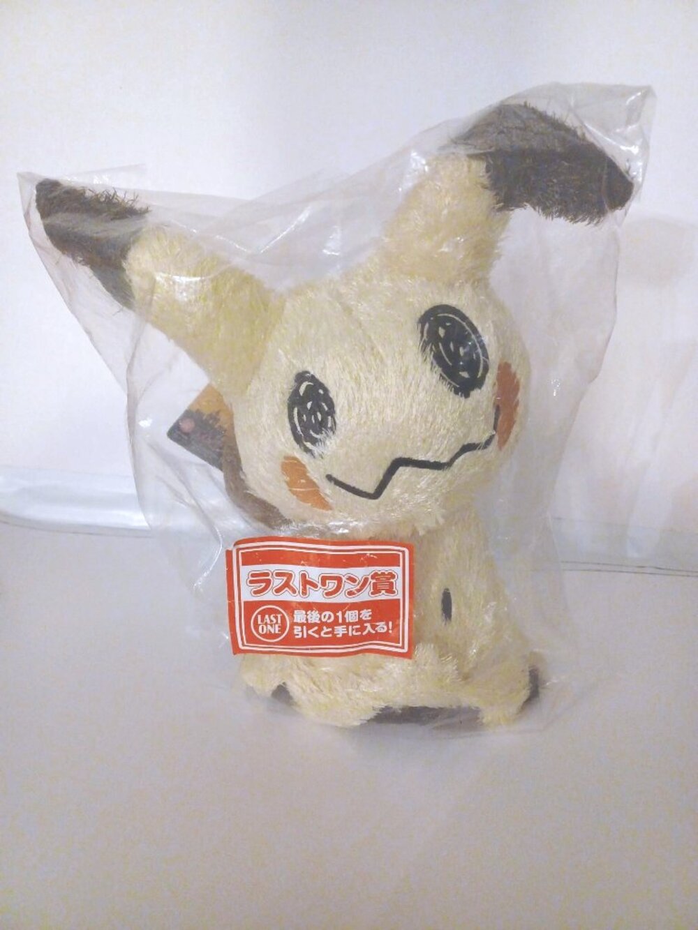Pokémon Mimikyu Plush Ichiban Kuji Type Ghost Last One Prize NWT Japan